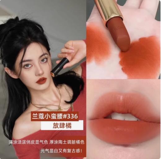 【第二件半价】「热销」 Lancôme兰蔻菁纯黑管哑光口红 商品图6