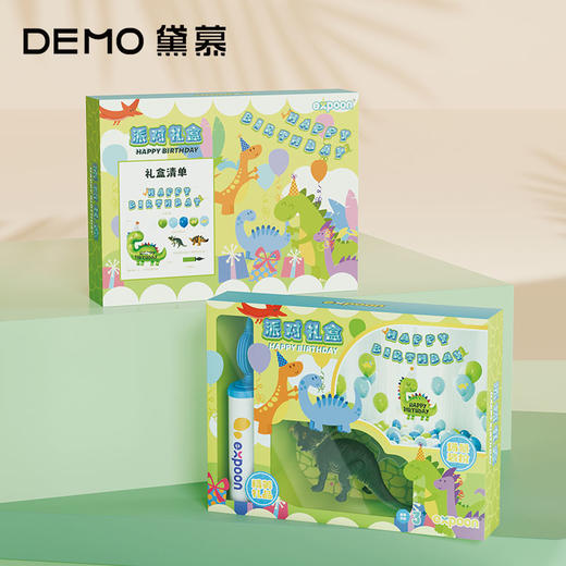 恐龙乐园·生日惊喜派对礼盒 商品图1