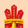 金鲤福签磁贴 商品缩略图1