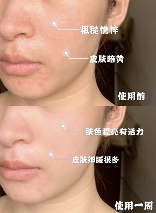 【9.13王炸割肉价】悦木之源发光面霜75ml（效期至26.6-27年，随机发） 商品图5