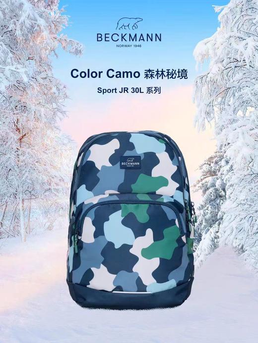 （包邮）Beckmann贝克曼少年系列护脊书包-初高中30L（多种颜色） 商品图13