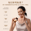 【双11】Youthology 成人氨基酸螯合钙胶囊 520mg*90粒 商品缩略图4