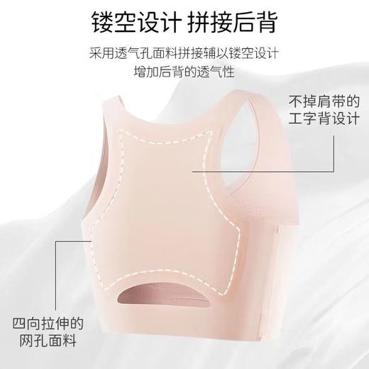 买一送一0感无痕少女初高中生发育期内衣女生无钢圈透气运动美背背心文胸 商品图4