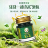 泰国稻穗青草膏15g 商品缩略图0