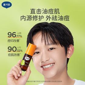 戴可思青少年平衡祛痘精华液30ml  36427