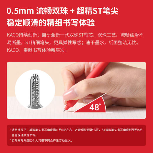 KACOx可口可乐联名款黑笔速干按动笔0.5mm黑色中性笔高颜值签字笔 商品图3