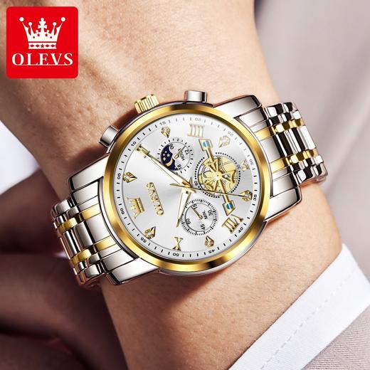 欧利时OLEVS 石英表 2856 瑞士认证品牌手表商务多功能全自动男士手表夜光防水石英腕表 商品图5