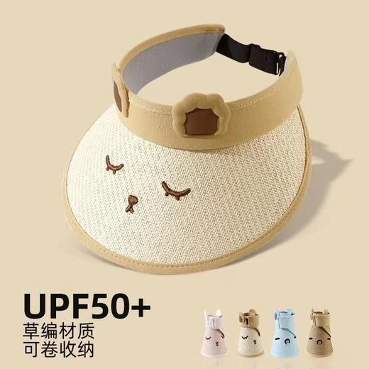 「9.9到手！儿童空顶遮阳帽」卡通防晒女童夏季防紫外线男童宝宝帽子草编太阳帽童装 商品图2