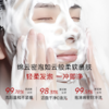 😍这个价格直接锁‼️ 🤙屈臣氏/山姆/万宁/丝芙兰专柜热销在售 ♦️买一送一【艾诗普蕊肌活焕彩洗面奶】平价实用 ✅每次只要用一丢丢的量就能洗完全脸了💦 商品缩略图4