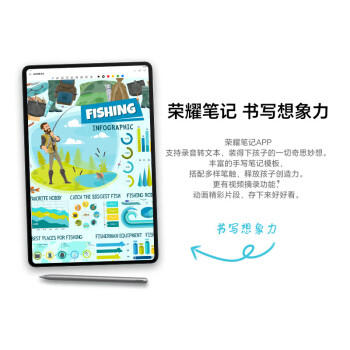 荣耀平板9标准版 12.1英寸平板电脑 8+256GB 2.5K护眼全面屏 专业教育守护 星空灰 商品图1