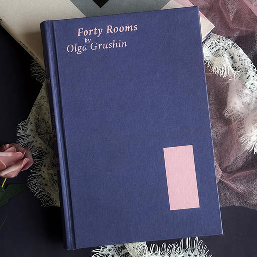 四十个房间 献给每一个曾经不甘平凡的自己 商品图2