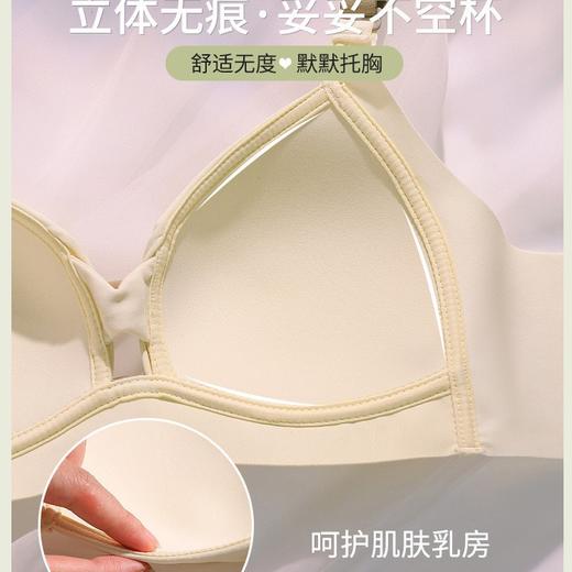 买一送一纯欲内衣女夏季无痕薄款内衣大胸显小无钢圈调整型聚拢防下垂收副乳透气 商品图3
