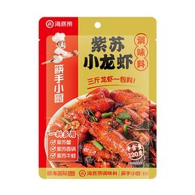 海底捞220g紫苏小龙虾调味料