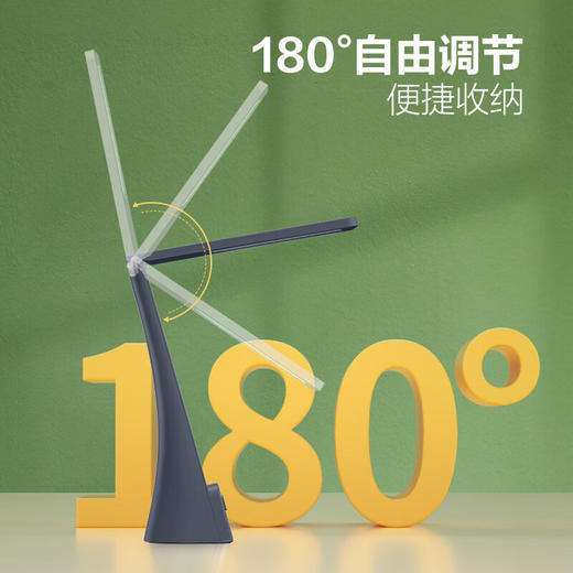 公牛折叠台灯ML-J002Y-DS 商品图9