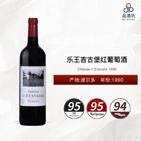 1990 Chateau L'Evangile 乐王吉古堡红葡萄酒 1990