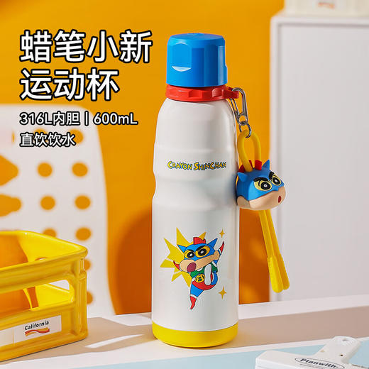 BEDDYBEAR杯具熊 户外运动水杯男女士保温杯保冷大容量上学用水杯便携送礼物316不锈钢卡通杯子 600ml 商品图3