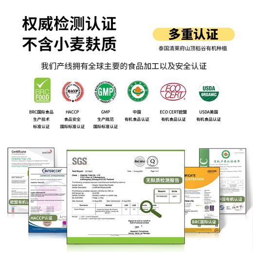 无麸质有机进口红米粉225g*2【因物流原因：新疆、西藏、青海、内蒙、甘肃、宁夏、海南、县城和偏远地区不发货】 商品图4