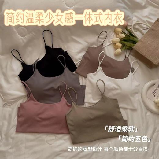买一送一无痕内衣背心女内搭外穿性感美背带胸垫聚拢防走光打底少女内衣 商品图3