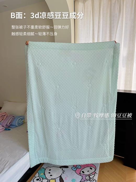 【YW】无忧购迪士尼/三丽鸥凉感丝儿童凉豆豆夏被（截单后3-5天发货) 商品图6