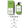 【中小样】CLINSIS泰芒青柠香氛身体乳30ml 商品缩略图1