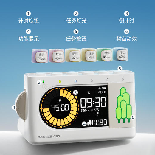 科学罐头树苗作业打卡机中小学生专用自律时间管理神器生日礼物 商品图3