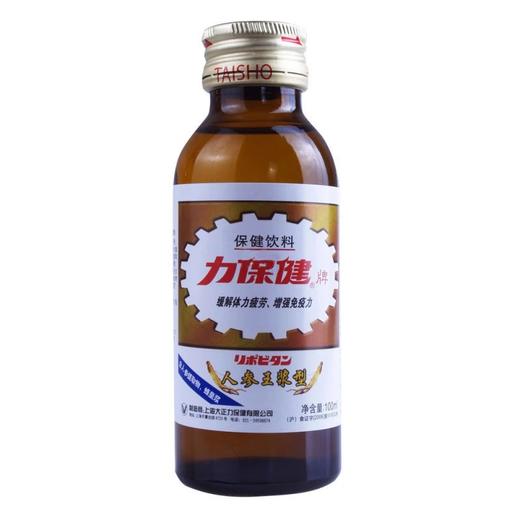 力保健牌人参王浆型保健饮料 100ml/瓶 商品图0
