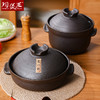 【铁砂釉】陶煲王日式铁砂釉陶瓷煲煲汤锅炖汤锅传统家用复古耐高温砂锅煲 商品缩略图0