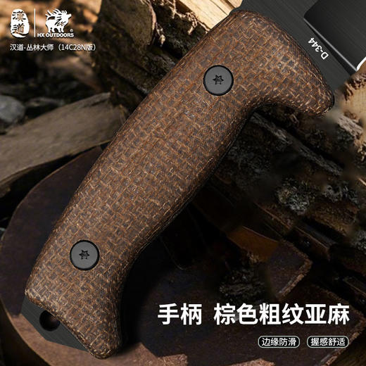 汉道丛林大师战术生存户外 商品图5