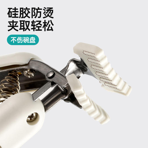 【蒸饭蒸菜不怕烫】MAYNOS取碗夹+提盘器+隔热垫三件套 商品图5