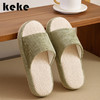 【超值2双装】窠窠良品 keke -muji风 木质感居家外穿 静音透气 棉麻拖鞋 商品缩略图12