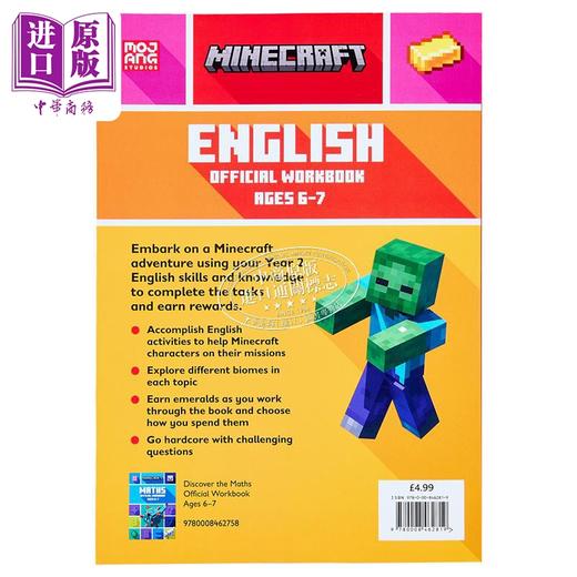 【中商原版】Minecraft English Ages 6-7:Official Workbook我的世界官方英语练习册6-7岁 英文原版进口英语原版小学教辅图书 商品图1