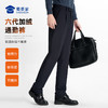 【六代加绒通勤裤/清仓】加绒防泼水通勤长裤男女加厚保暖休闲西裤 弹力修身直筒裤 商品缩略图2