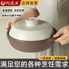 【福星浅煲】陶煲王砂锅炖锅家用耐高温浅锅煲仔菜煲仔饭专用砂锅陶瓷沙锅浅口 商品缩略图0