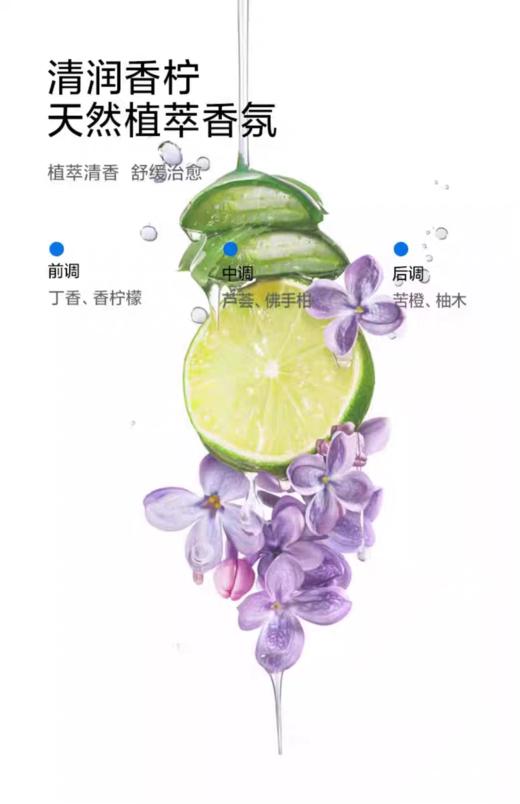 笑容加 专效护龈牙膏(清润香柠)100g【宝库优选】 商品图9