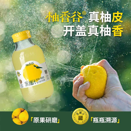 柚香谷宋柚汁300ml*10 商品图1
