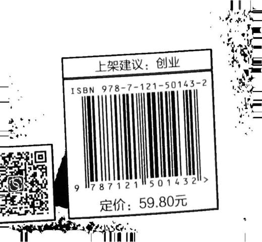 从副业到自由职业 商品图1