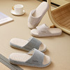 【超值2双装】窠窠良品 keke -muji风 木质感居家外穿 静音透气 棉麻拖鞋 商品缩略图9