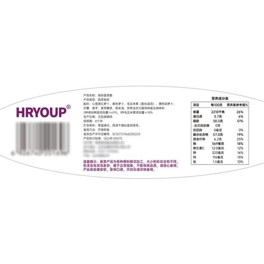 HRYOUP 缤纷蔬菜脆420g 商品图4