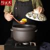 【铁砂釉三小猫】陶煲王日式和风小清新砂锅炖锅家用煲汤燃气灶专用耐高温陶瓷沙锅 商品缩略图2