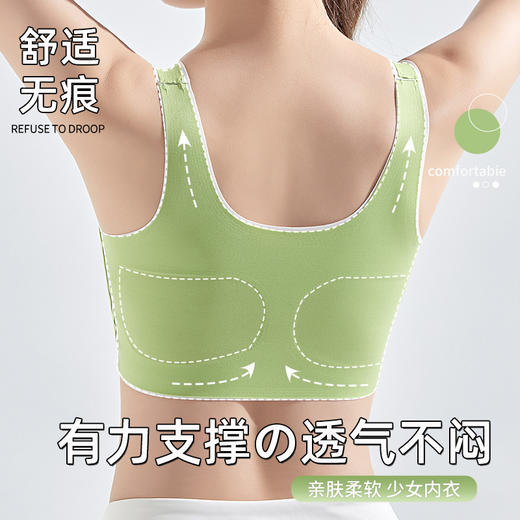 薄款军训内衣高中生少女背心运动速干高强度防震防下垂学生发育期 商品图4
