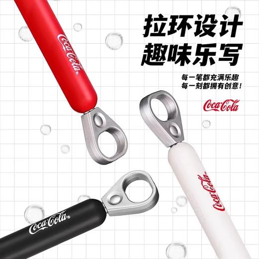 KACO可口可乐联名款中性笔 灵悦拉环笔创意拨动出芯按动套装笔0.5双珠ST头速干黑色 商品图1