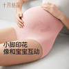 孕妇内裤女怀孕早中晚月子期专用抗菌纯棉裆高腰托腹大码 商品缩略图4