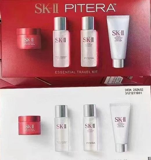 SK-II旅行装四件套(神仙水30ML+清莹露30ML+面霜15g+洗面奶20g) 商品图1