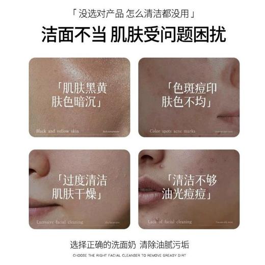 一叶子 大豆水嫩细肤洁面膏135g效期2030年1月细致毛孔55436 商品图4