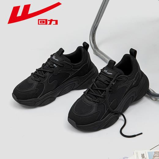 回力女鞋黑色老爹鞋2025新款夏季厚底透气情侣复古休闲运动鞋子女WL(AB)-1060 商品图2