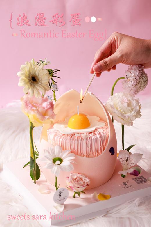 浪漫彩蛋 商品图3