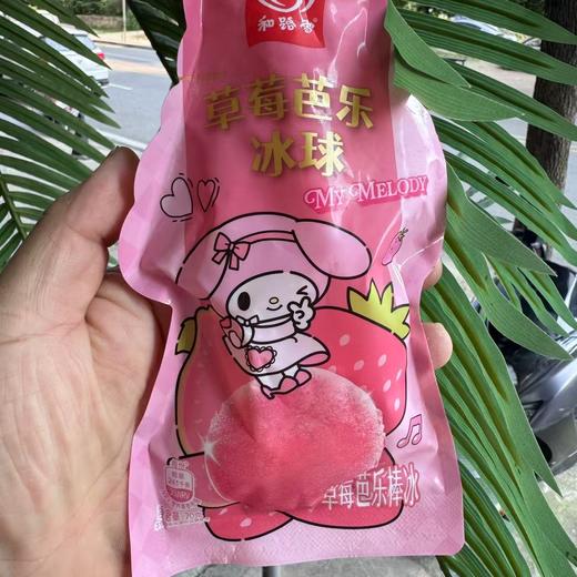 和路雪草莓芭乐冰球 商品图0