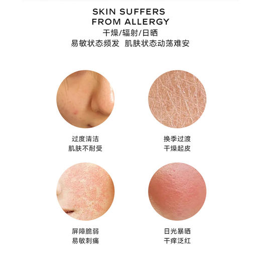 肽妍 六肽充盈淡纹精华液次抛1.2ml*30支 商品图1