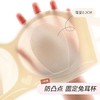 无肩带内衣女夏季薄款防滑聚拢无痕隐形抹胸式无钢圈裹胸式文胸罩 商品缩略图2