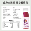 【营养健康】HPP好蔬源 甘蓝苹果复合果蔬汁 245ml/瓶 果蔬轻食喝出轻畅 商品缩略图5